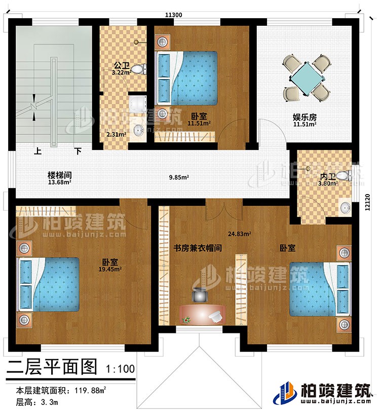 二层：3卧室、书房兼衣帽间、公卫、内卫、楼梯间、娱乐室