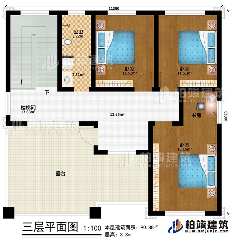 三层：楼梯间、3卧室、书房、公卫、露台