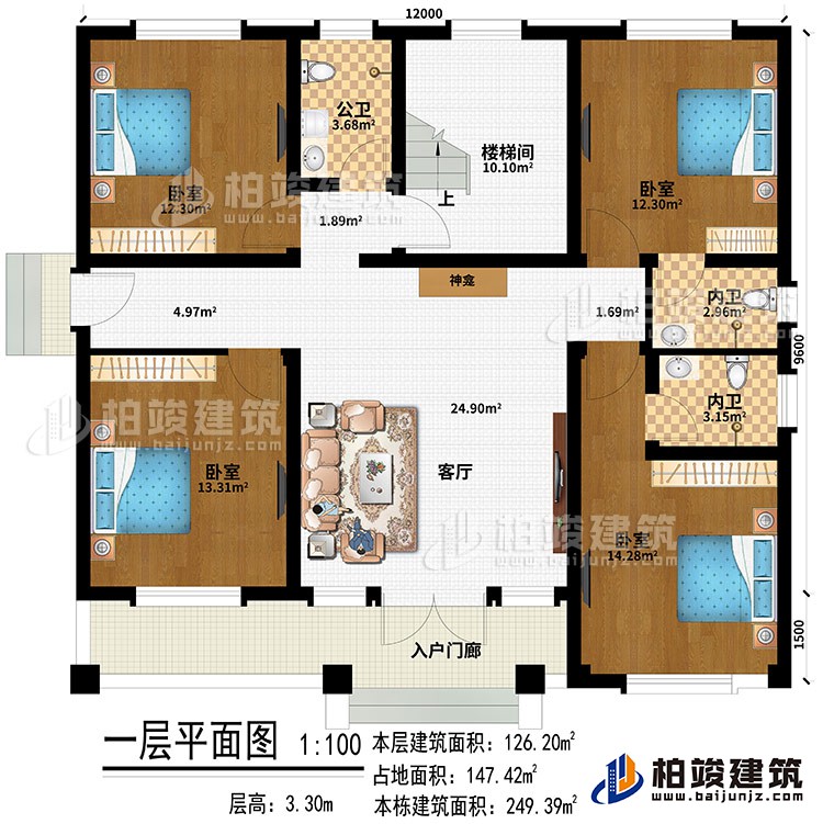 一层：入户门廊、客厅、神龛、4卧室、楼梯间、公卫、2内卫