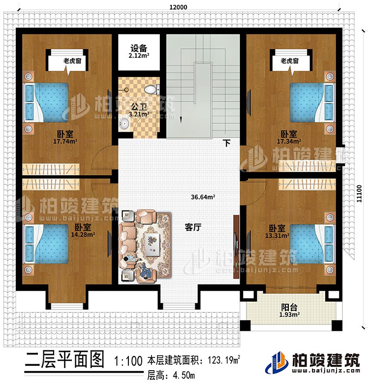 阁楼：4卧室、2老虎窗、客厅、设备、阳台、公卫
