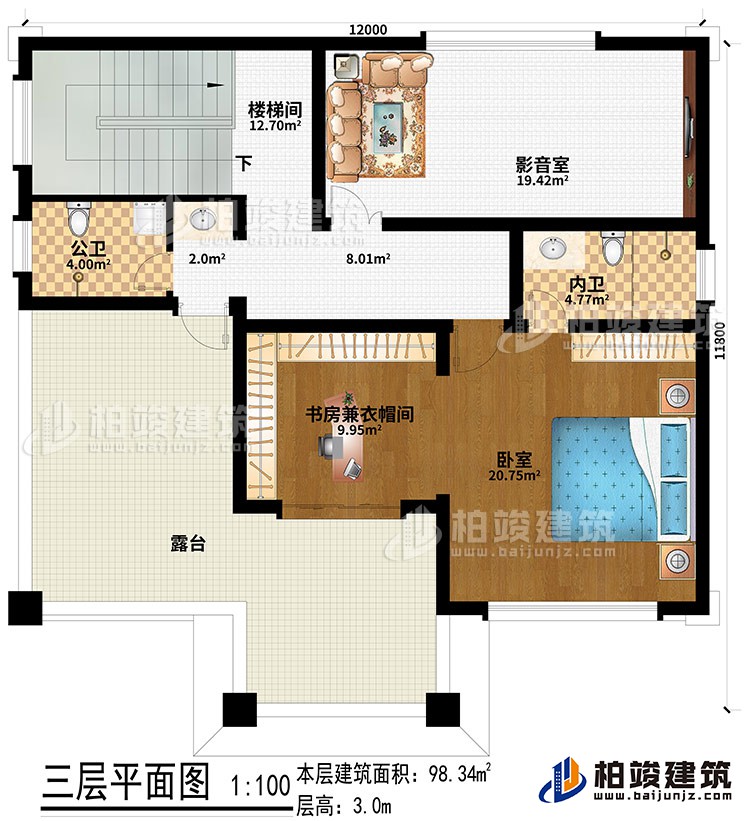 三层：影音室、卧室、书房兼衣帽间、公卫、内卫、露台、楼梯间