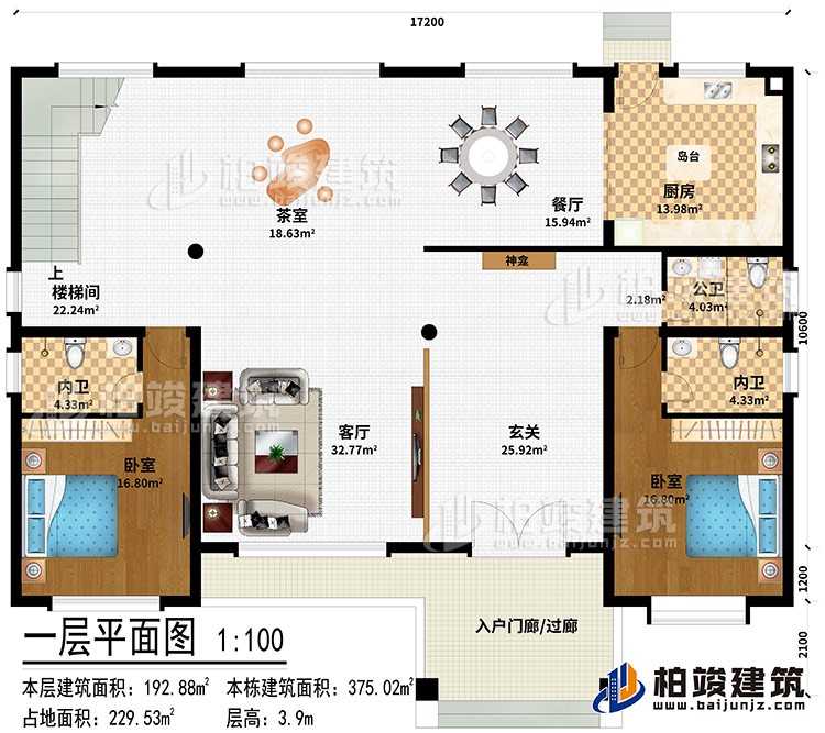 一层：入户门廊/过廊、玄关、神龛、客厅、茶室、楼梯间、餐厅、厨房、岛台、2卧室、2内卫、公卫