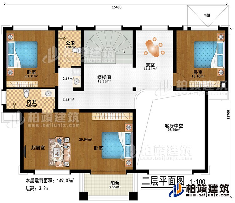 二层：3卧室、起居室、楼梯间、雨棚、茶室、客厅中空、公卫、内卫、阳台