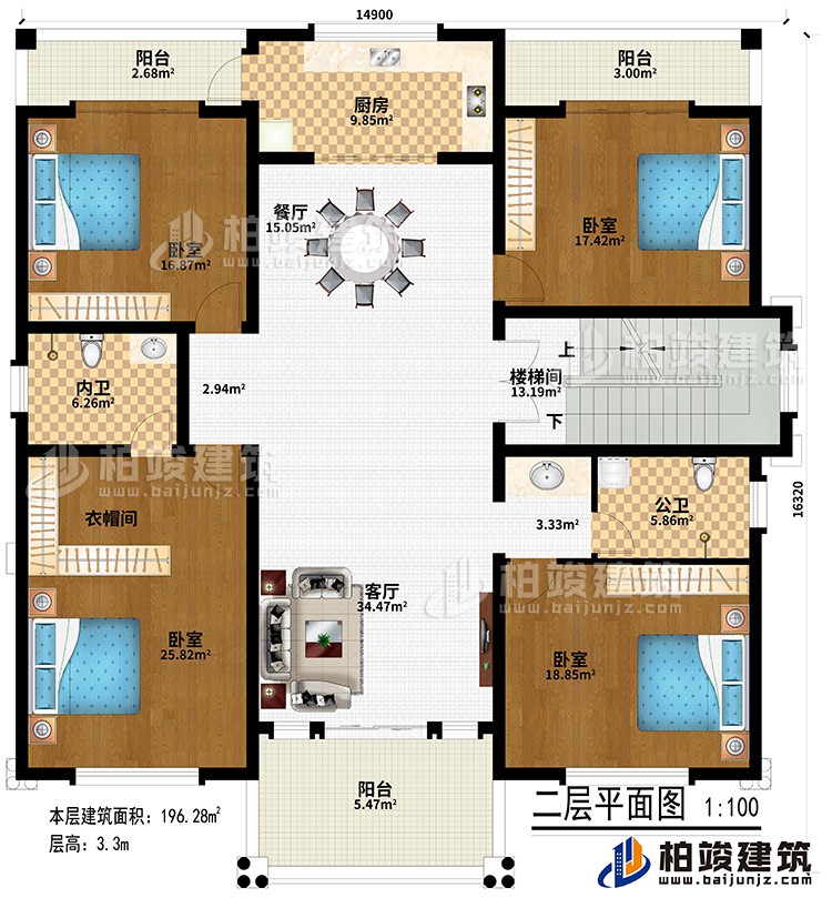 二层：客厅、楼梯间、餐厅、厨房、4卧室、衣帽间、公卫、内卫、3阳台