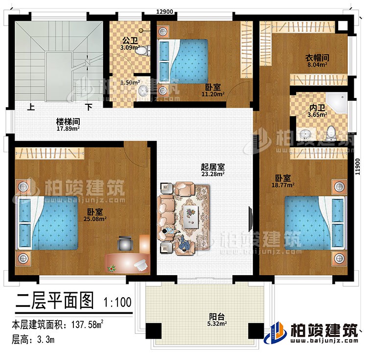 二层：楼梯间、起居室、3卧室、衣帽间、公卫、内卫、阳台