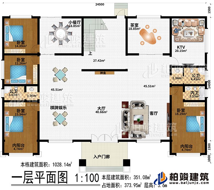 一层：入户门廊、大厅、神龛、棋牌娱乐、客厅、小餐厅、茶室、KTV、4卧室、2内阳台、2公卫、内卫