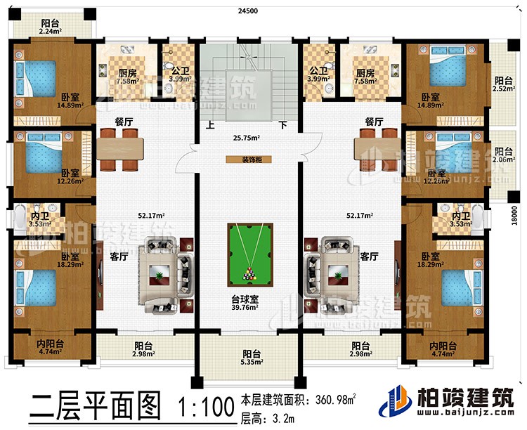 二层：装饰柜、台球室、2客厅、2餐厅、2厨房、6卧室、2内阳台、2内卫、2公卫、6阳台