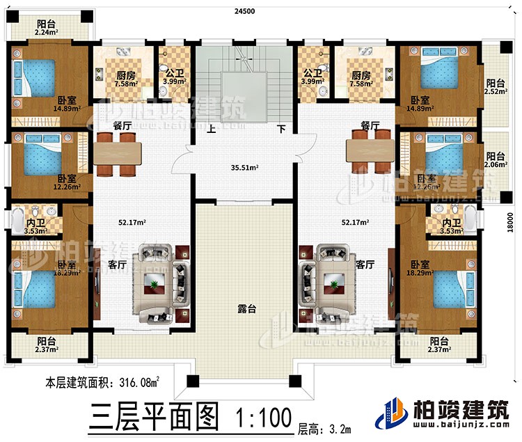 三层：2客厅、2餐厅、2厨房、6卧室、2公卫、2内卫、5阳台、露台