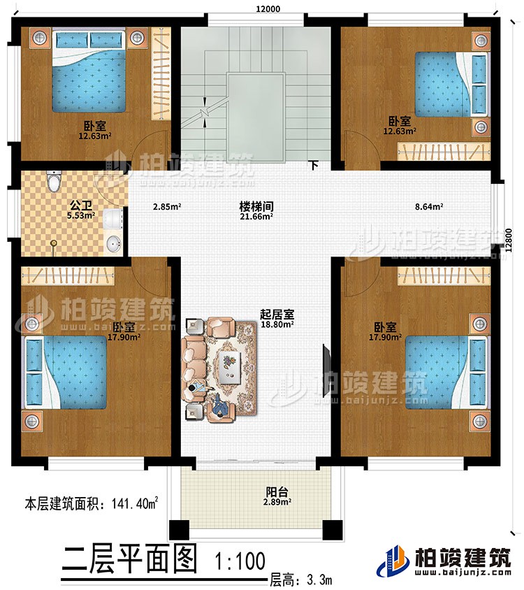二层：起居室、楼梯间、4卧室、公卫、阳台