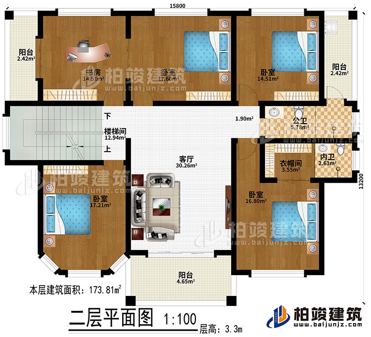 二层：客厅、4卧室、书房、楼梯间、衣帽间、公卫、内卫、3阳台