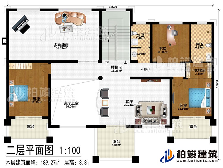 二层：客厅、楼梯间、客厅上空、2卧室、衣帽间、多功能房、书房、公卫、内卫、2露台、阳台