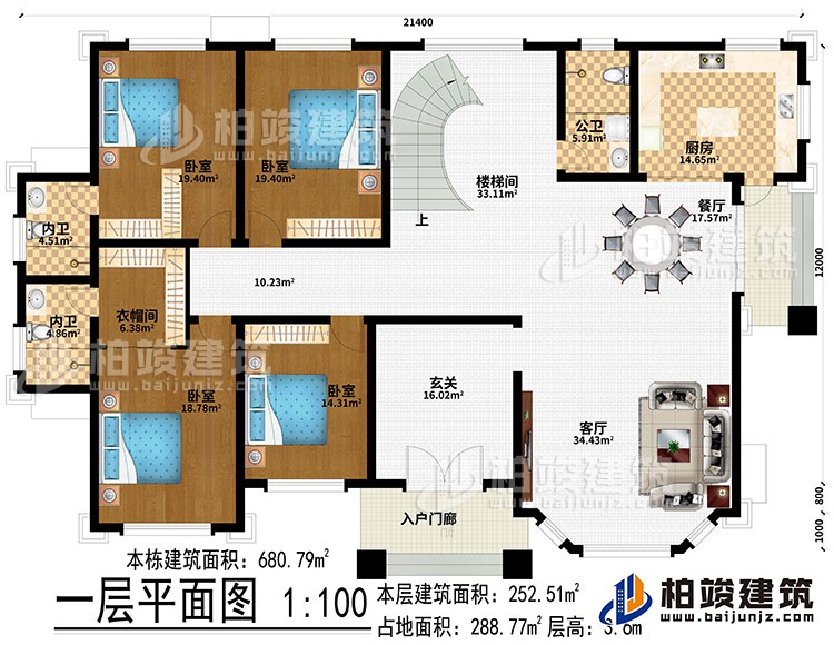一层：入户门廊、客厅、玄关、厨房、餐厅、楼梯间、4卧室、衣帽间、2内卫、公卫