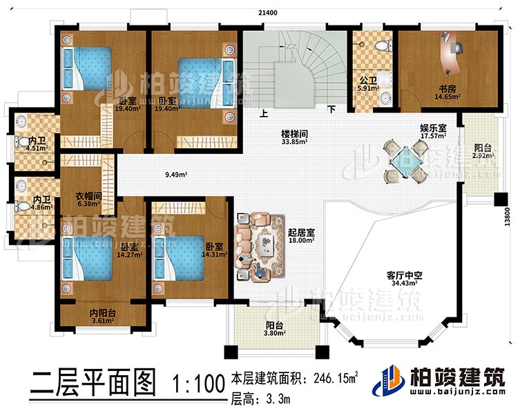二层：起居室、楼梯间、娱乐室、客厅中空、4卧室、书房、衣帽间、2内卫、公卫、2阳台、内阳台