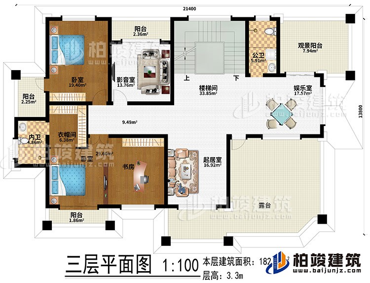三层：起居室、楼梯间、娱乐室、观景阳台、影音室、2卧室、书房、衣帽间、内卫、3阳台、露台、公卫