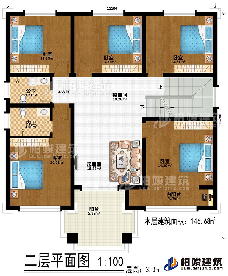 二层：5卧室、楼梯间、起居室、公卫、内卫、内阳台、阳台