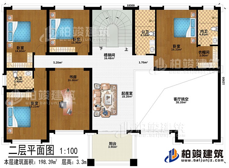 二层：起居室、客厅挑空、4卧室、书房、楼梯间、衣帽间、公卫、2内卫