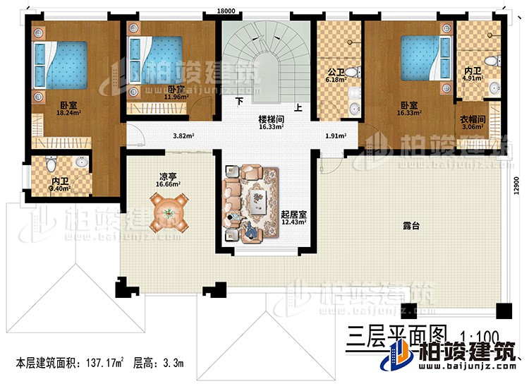 三层：起居室、楼梯间、3卧室、衣帽间、公卫、2内卫、凉亭、露台