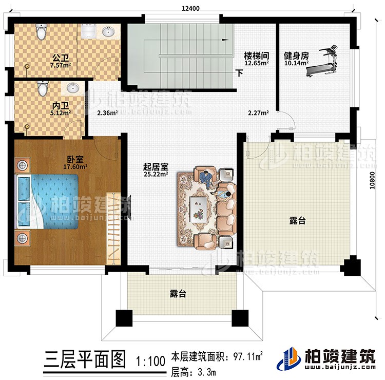 三层：卧室、起居室、楼梯间、健身房、内卫、公卫、2露台