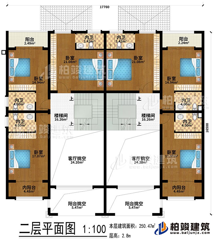 二层：2楼梯间、2客厅挑空、2阳台挑空、2阳台、2内阳台、6卧室、6内卫