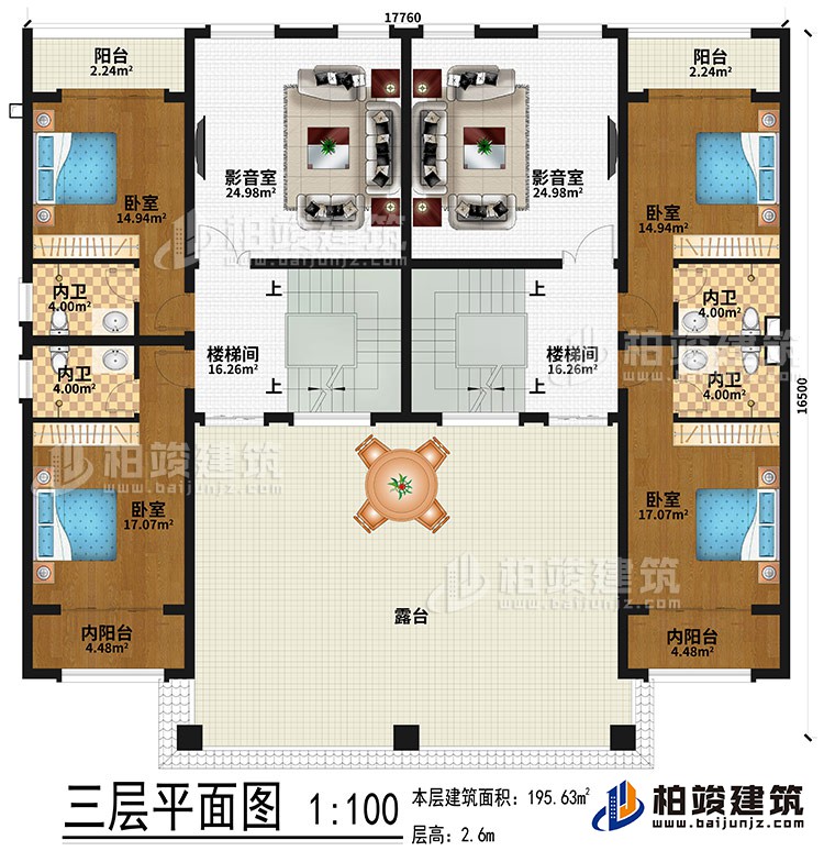 三层：2影音室、2楼梯间、4卧室、4内卫、2内阳台、2阳台、露台