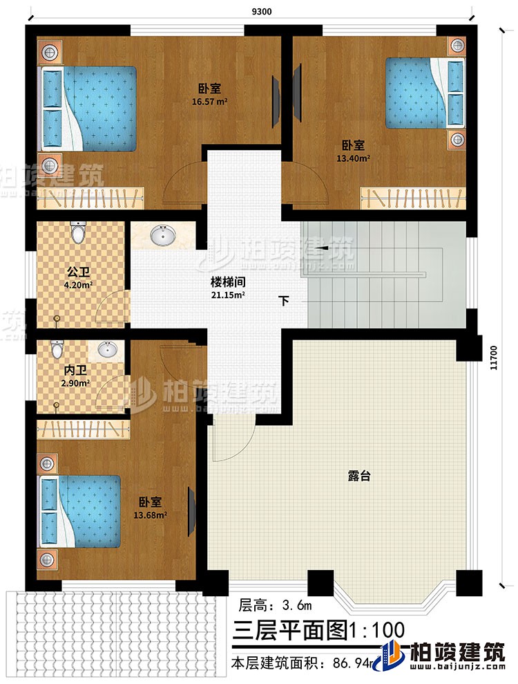 三层：3卧室、楼梯间、公卫、内卫、露台
