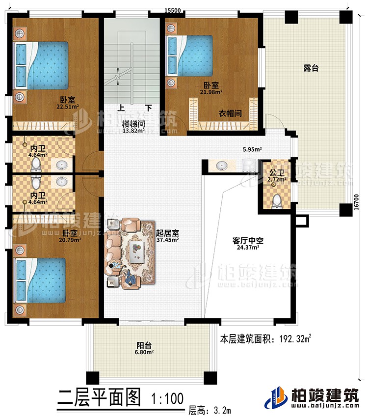 二层：起居室、楼梯间、3卧室、衣帽间、2内卫、公卫、客厅中空、阳台、露台