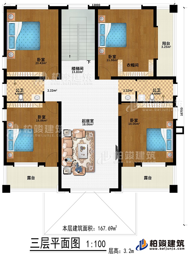 三层：楼梯间、起居室、4卧室、衣帽间、2公卫、阳台、2露台