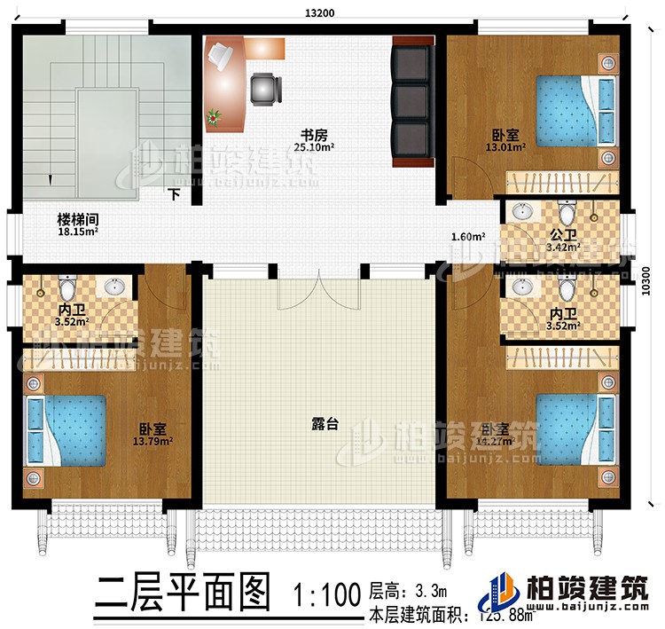 二层：书房、楼梯间、3卧室、公卫、2内卫、露台