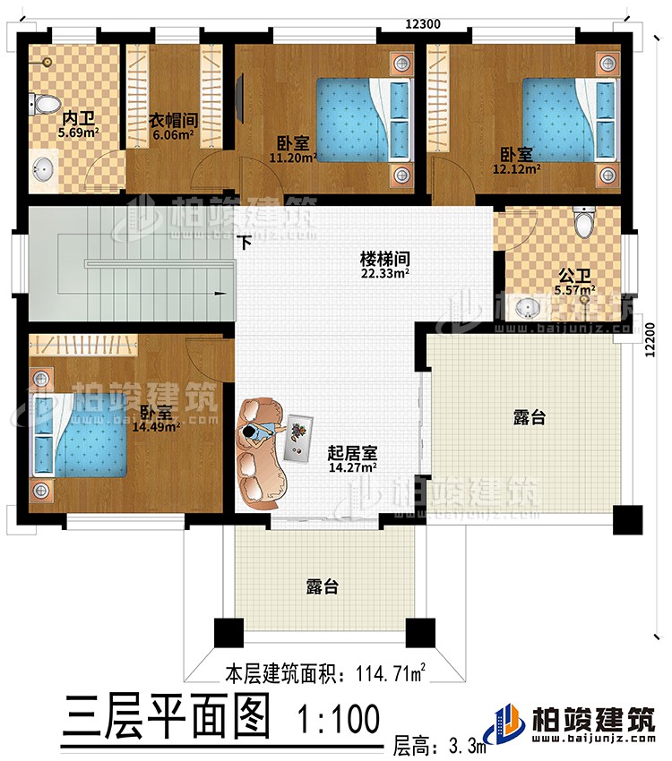三层：楼梯间、起居室、3卧室、衣帽间、公卫、内卫、2露台
