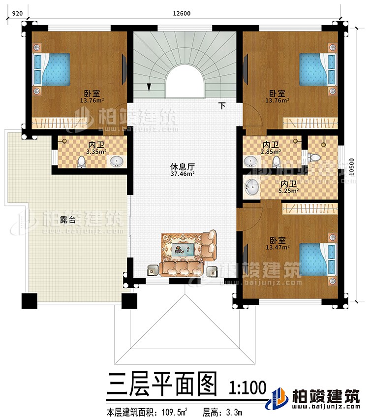 三层：休息厅，3卧室带内卫，露台，楼梯