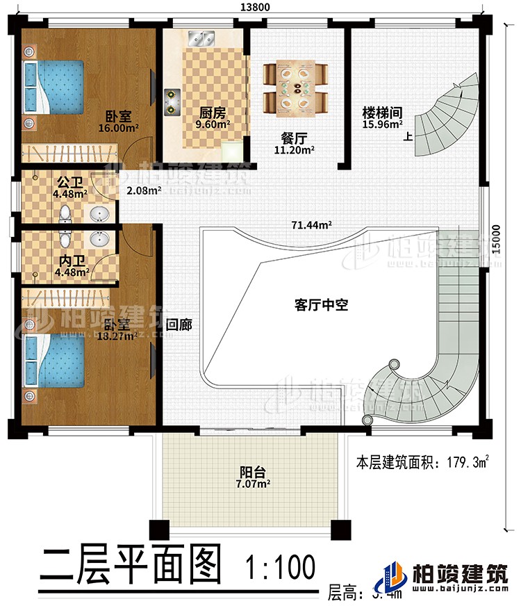 二层：客厅中空、餐厅、厨房、2卧室、公卫、内卫、阳台