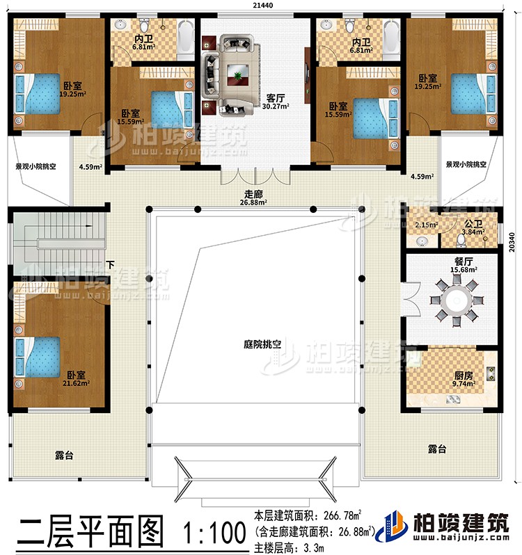二层：客厅、餐厅、厨房、5卧室、2内卫、公卫、2露台、庭院挑空、2景观小院挑空