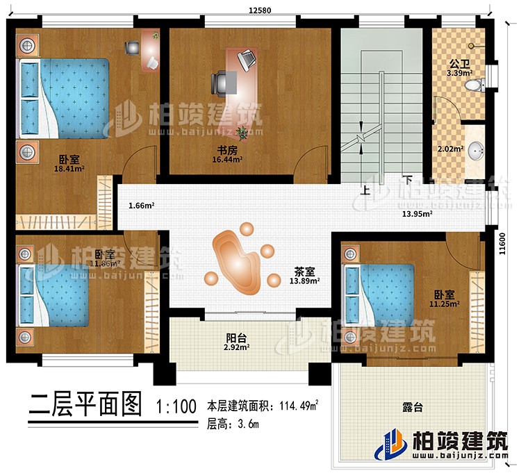 二层：茶室、3卧室、书房、阳台、露台、公卫