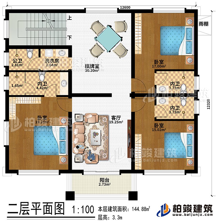 二层：3卧室、客厅、棋牌室、洗衣房、公卫、3内卫、阳台、雨棚