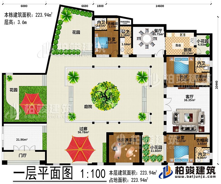 一层：门厅、2花园、过廊、客厅、餐厅、客厅、庭院、厨房、2小花园、3卧室、3衣帽间、3内卫、书房兼茶室、公卫、中央空调位