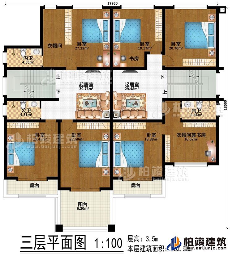 三层：2起居室、衣帽间、书房、衣帽间兼书房、6卧室、2内卫、公卫、阳台、2露台