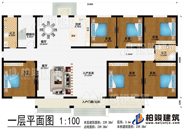 一层：入户门廊/走廊、入户玄关、客厅、餐厅、厨房、岛台、楼梯间、6卧室、2公卫