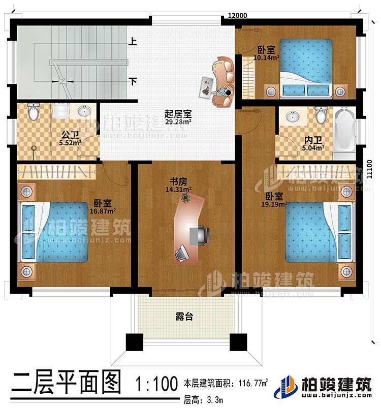 二层：起居室、3卧室、公卫、内卫、露台