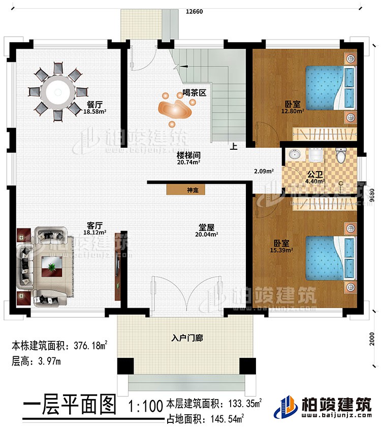 一层：入户门廊、堂屋、神龛、客厅、餐厅、楼梯间、喝茶区、2卧室、公卫