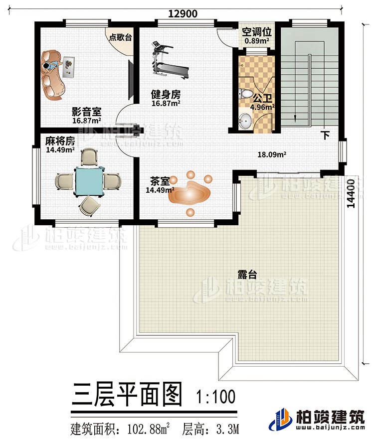 三层：麻将房、影音室、茶室、健身房、公卫、空调位、露台