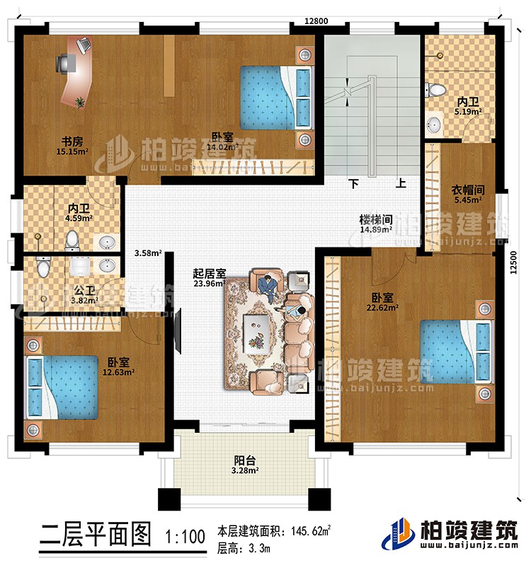 二层：起居室、楼梯间、书房、衣帽间、3卧室、公卫、2内卫、阳台