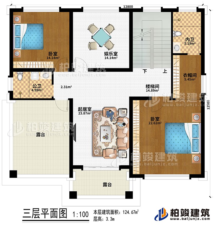 三层：起居室、楼梯间、衣帽间、2卧室、公卫、内卫、2露台、娱乐室