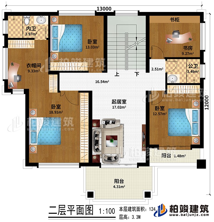 二层：起居室、3卧室、衣帽间、书房、内卫、公卫、阳台