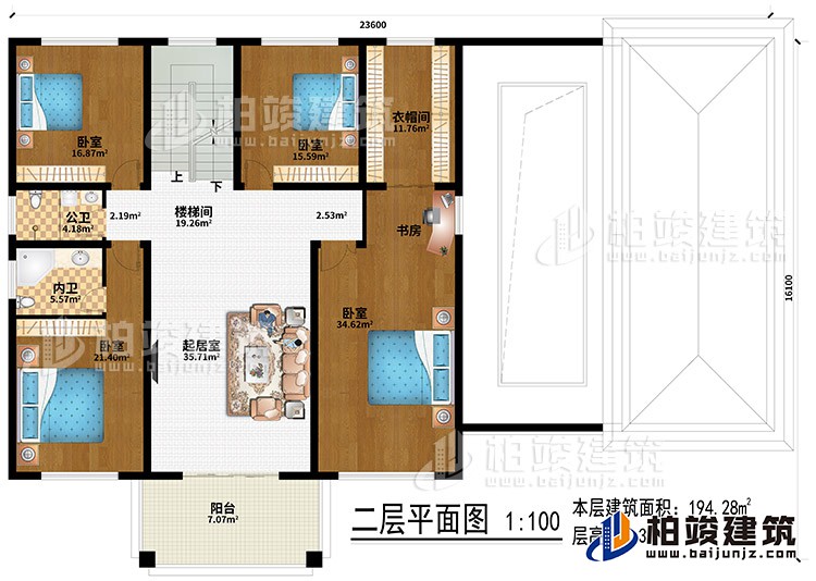 二层：起居室、楼梯间、4卧室、书房、衣帽间、公卫、内卫、阳台