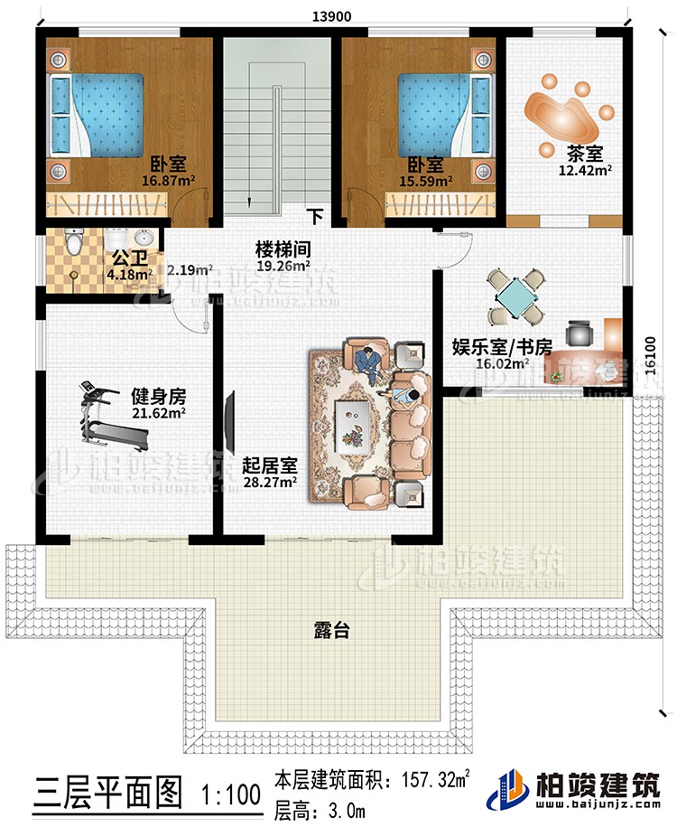 三层：起居室、健身房、娱乐室/书房、茶室、楼梯间、2卧室、公卫、露台
