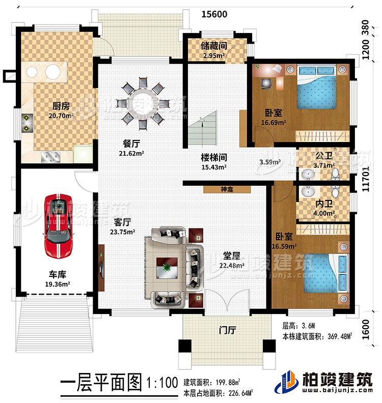 一层：门厅、堂屋、客厅、神龛、车库、餐厅、楼梯间、厨房、储藏间、2卧室、内卫、公卫