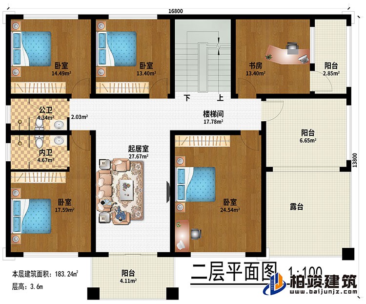 二层：起居室、4卧室、书房、3阳台、露台、公卫、内卫、楼梯间