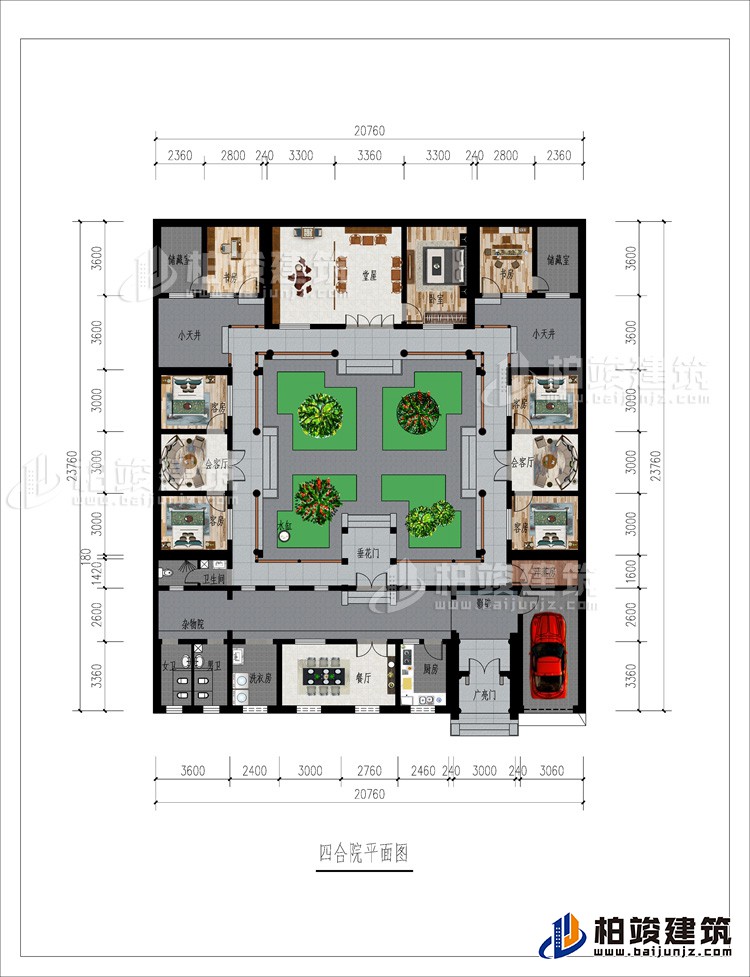 一层：广亮门、厨房、影壁、餐厅、洗衣房、男卫、女卫、杂物院、汗蒸房、卫生间、垂花门、2会客厅、4客房、2小天井、堂屋、卧室、2书房、储藏室、茶室