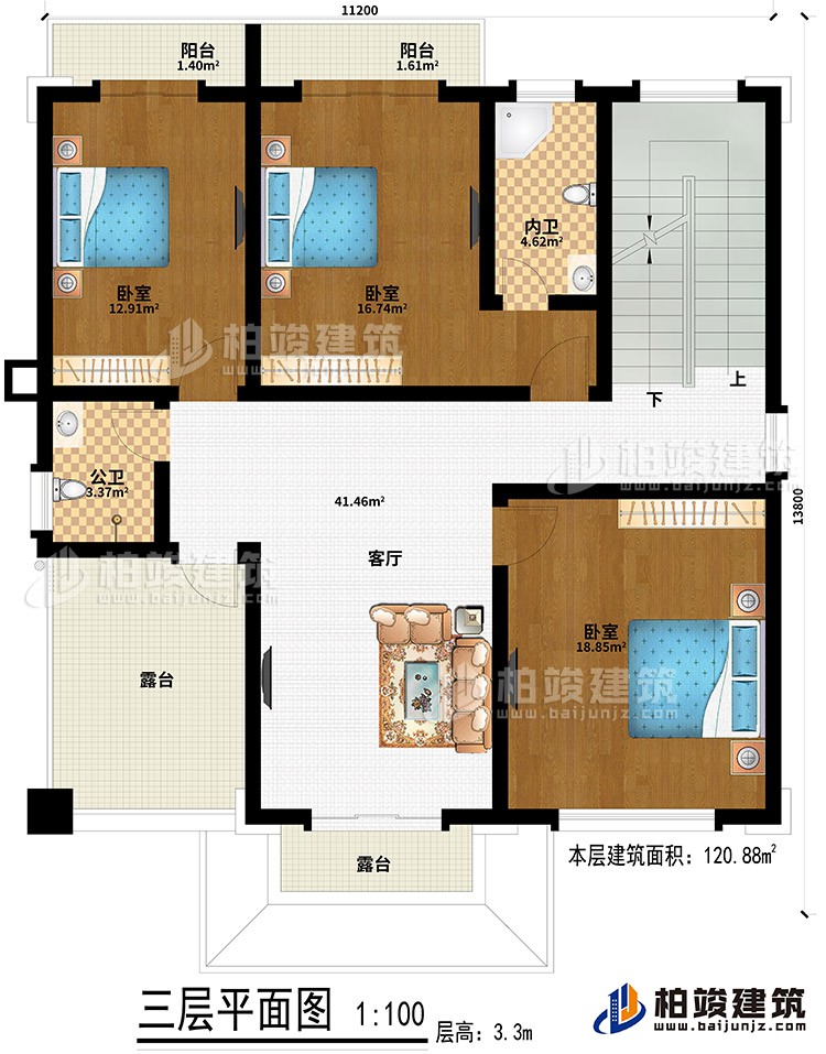 三层：3卧室、客厅、公卫、内卫、2露台、2阳台