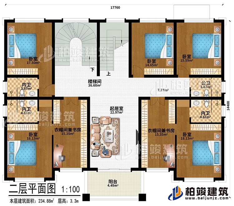 二层：楼梯间、起居室、5卧室、衣帽间兼书房、3内卫、公卫、阳台